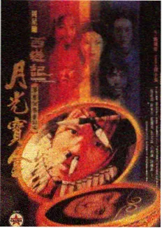 第一影视自然综艺野生观察局